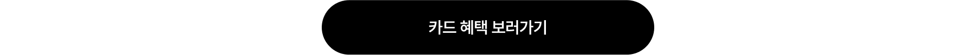 N32_PC_공식몰 단독_10월 온라인프로모션_02.jpg